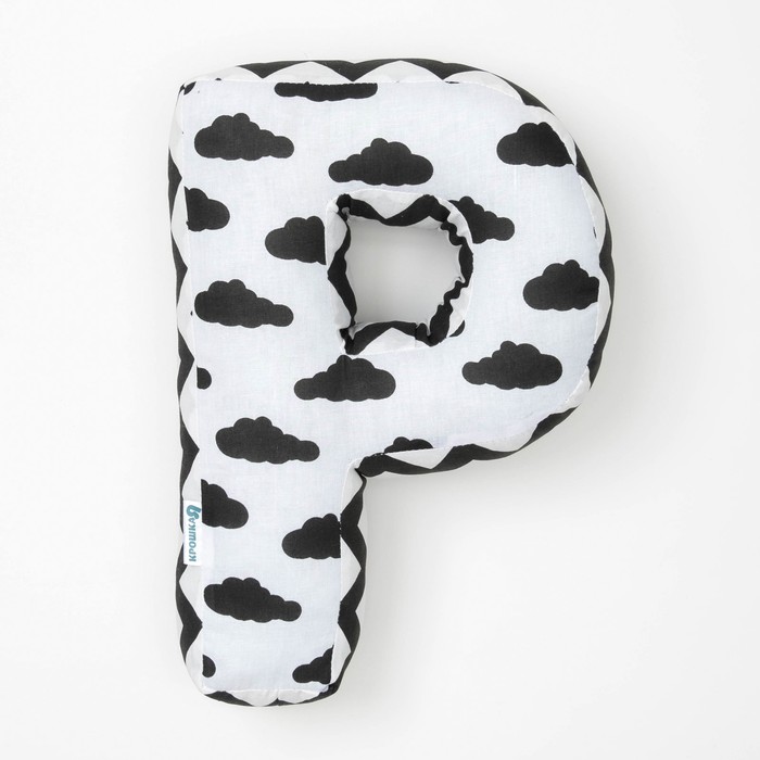 Мягкая буква подушка "Р" 35х25 см, белый, 100% хлопок, холлофайбер