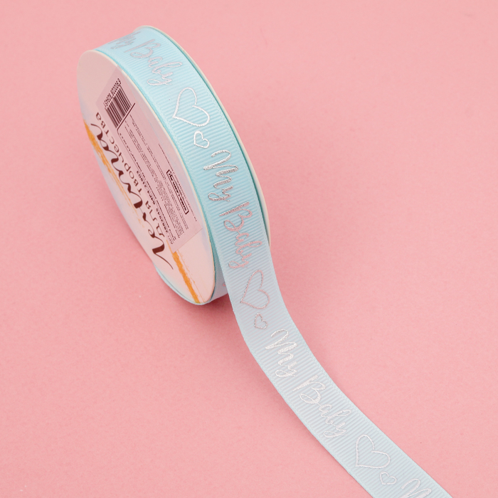 Лента декоративная репсовая My baby boy, 1,5 см х 5 м