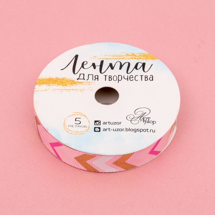 Лента декоративная репсовая Follow your dream, 1,5 см х 5 м