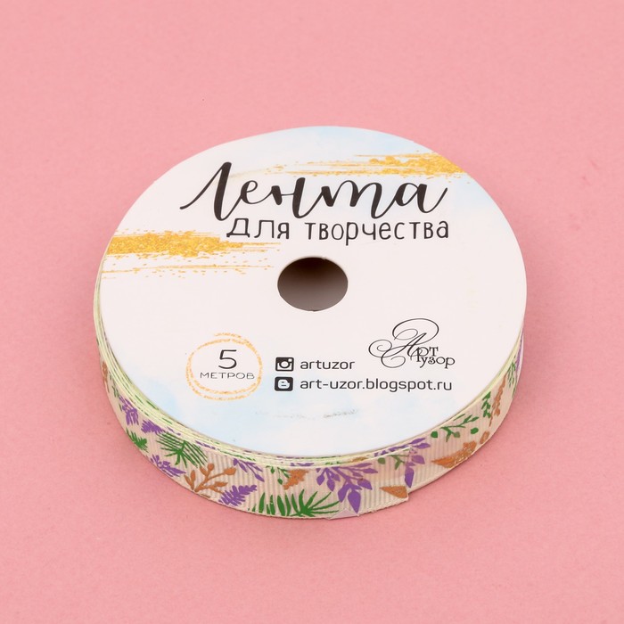 Лента декоративная репсовая «Тропический рай», 1,5 см х 5 м