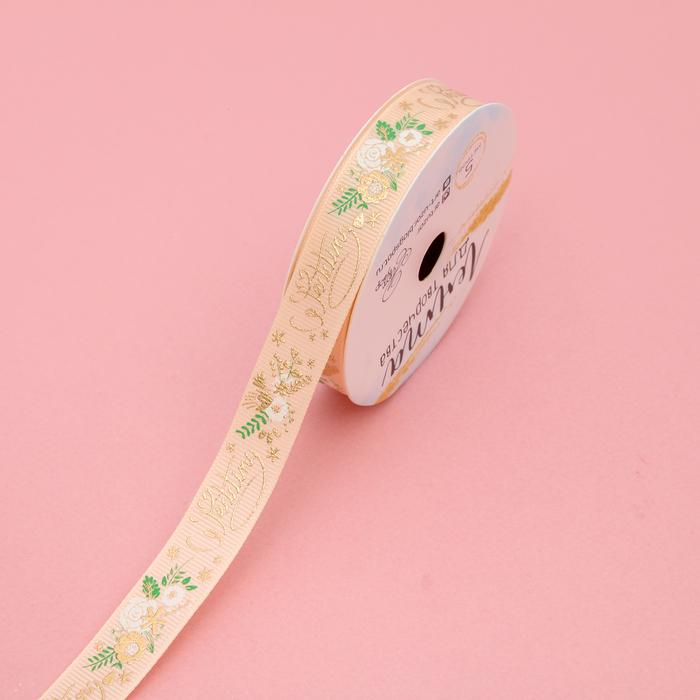 Лента декоративная репсовая »Wedding day», 1,5 см х 5 м