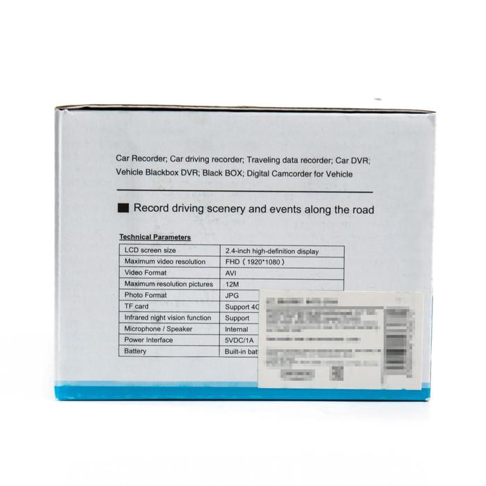 Видеорегистратор автомобильный 2.3" TFT, обзор 170°, HD 1080P, синий