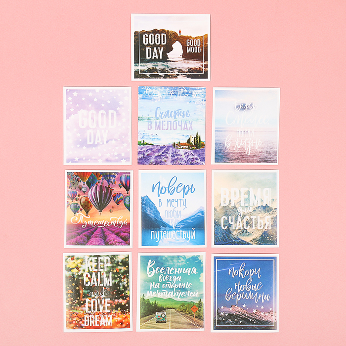 Набор наклеек «Путешествия», 6 х 7 см, 10 шт