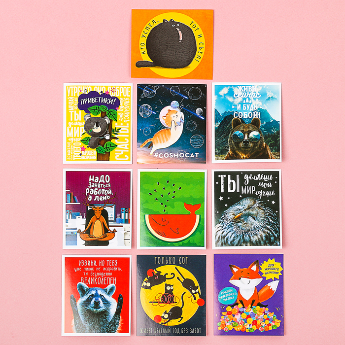 Набор наклеек «Прикольчики», 6 х 7 см, 10 шт