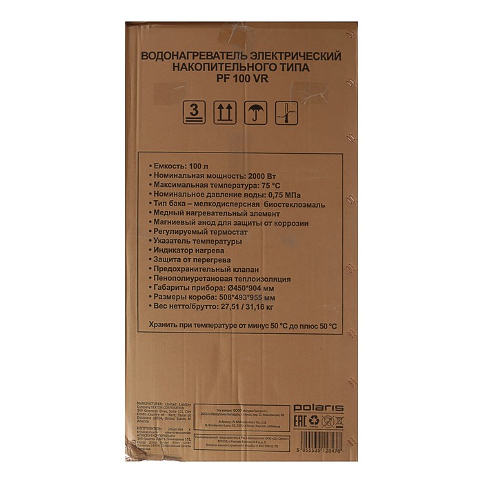 Водонагреватель Polaris PF 100 VR, накопительный