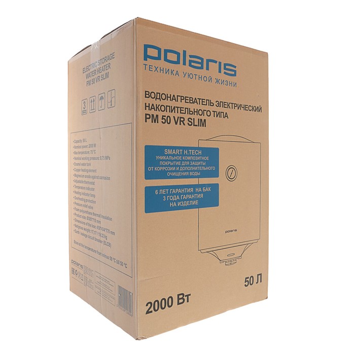 Водонагреватель Polaris PM 50 VR Slim, накопительный