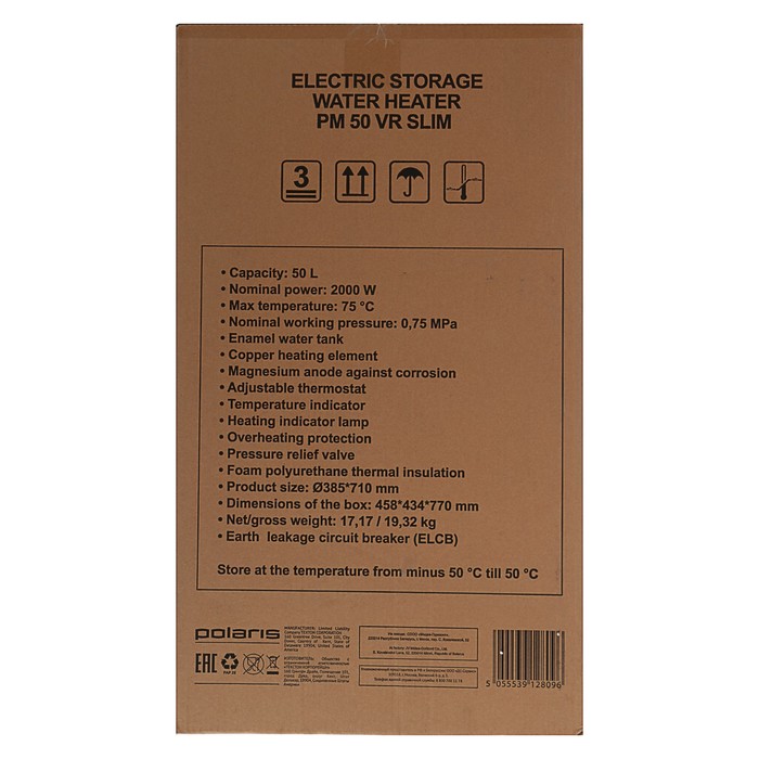 Водонагреватель Polaris PM 50 VR Slim, накопительный
