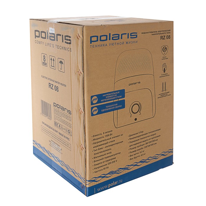 Водонагреватель Polaris RZ 08, накопительный