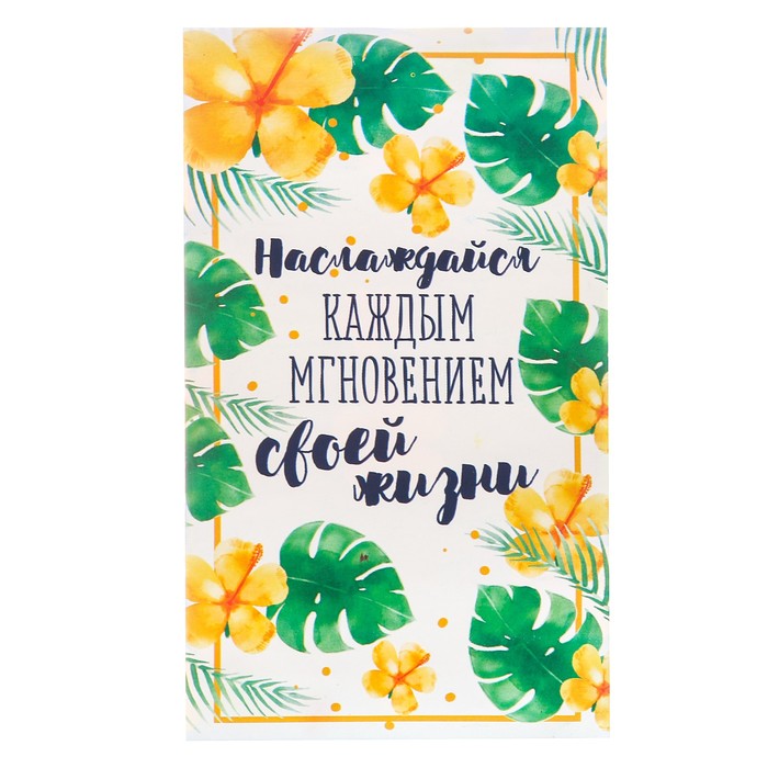 Подарочный набор "Ярких моментов": шкатулка, лепестки, пожелание