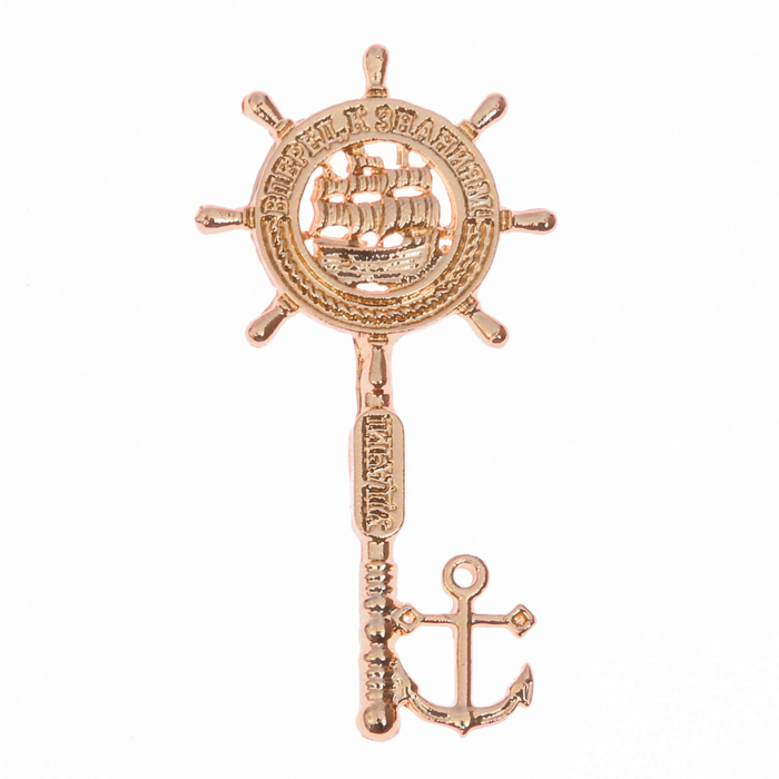 Ключ на подложке "К знаниям"