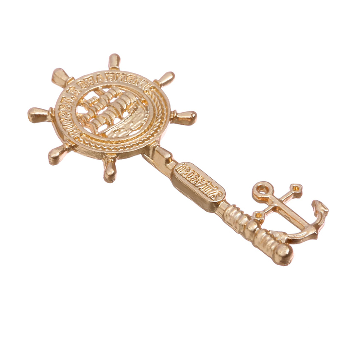 Ключ на подложке "К знаниям"