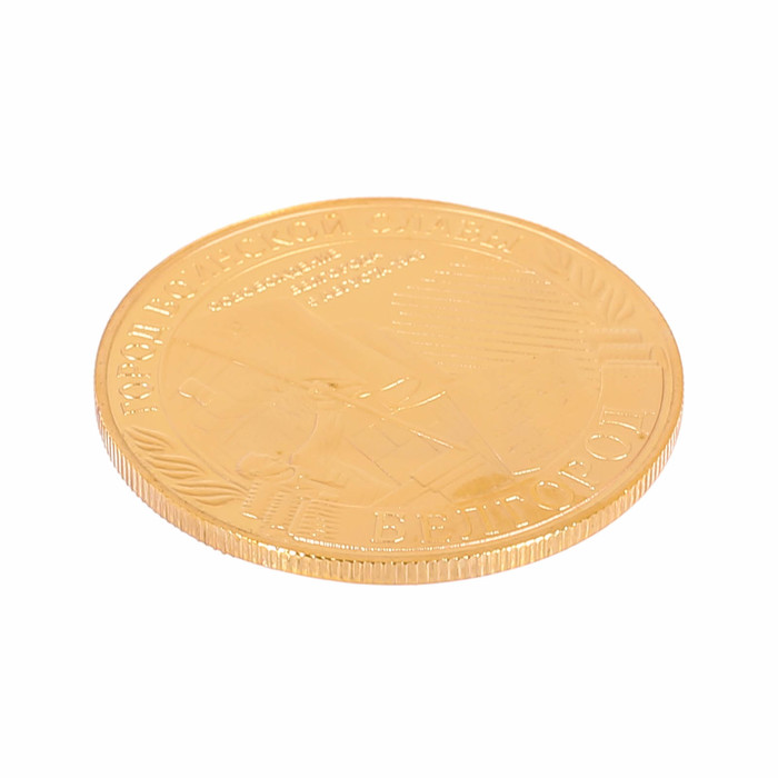 Монета город воинской славы "Белгород"