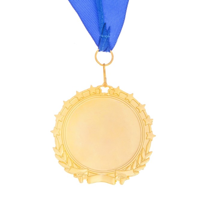 Медаль "Самый лучший папа"