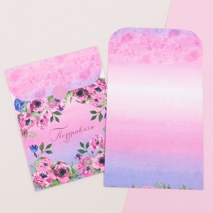Пакетик подарочный «Цветущий сад» , 13 х 16,9 см