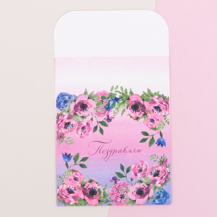 Пакетик подарочный «Цветущий сад» , 13 х 16,9 см