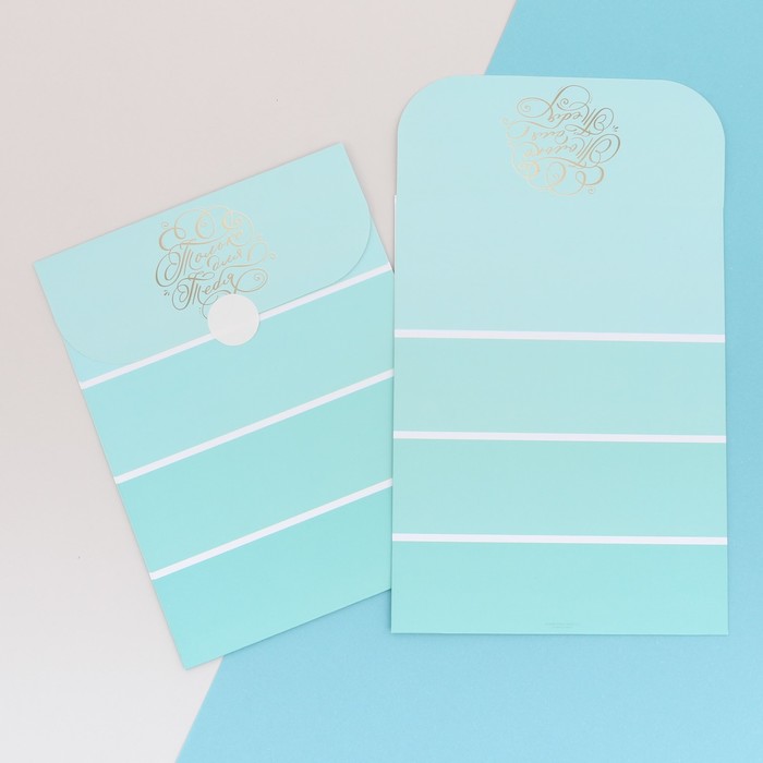 Пакетик подарочный «От всего сердца» , 13 х 16,9 см