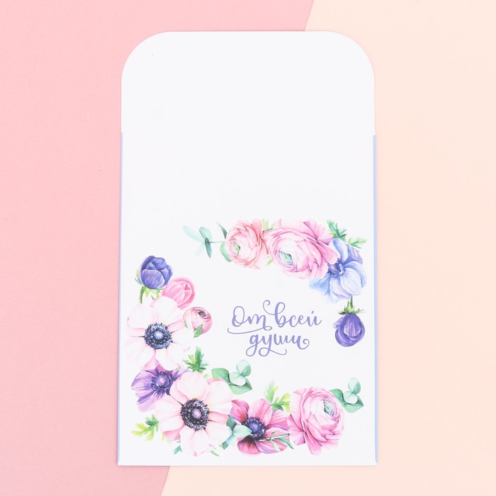 Пакетик подарочный «Цветочная фантазия» , 13 х 16,9 см