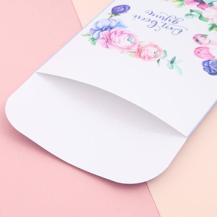 Пакетик подарочный «Цветочная фантазия» , 13 х 16,9 см