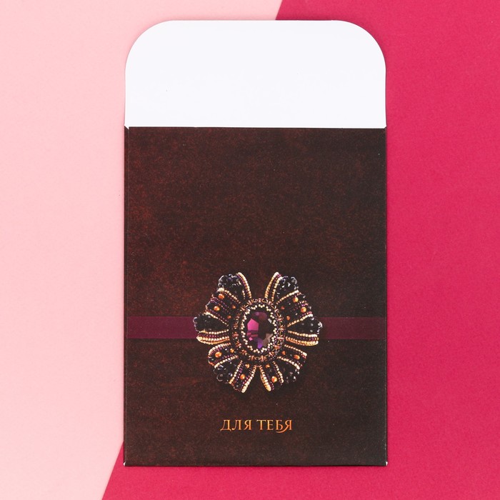 Пакетик подарочный «Роскошь бархата» , 13 х 16,9 см