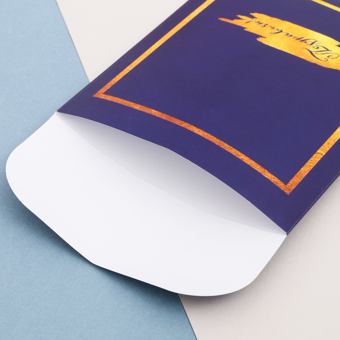 Пакетик подарочный «Взрыв эмоций» , 13 х 16,9 см