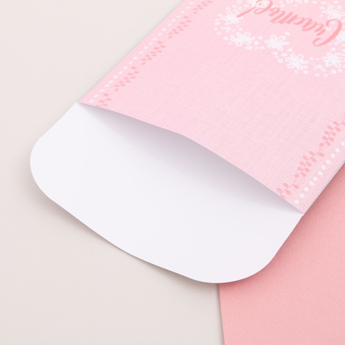 Пакетик подарочный «От всего сердца» , 13 х 16,9 см