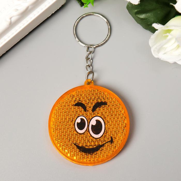 Брелок пластик светоотражающий катафот "Смайл" МИКС 5х5х1 см