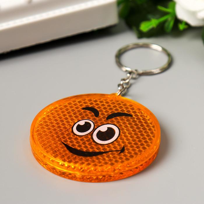 Брелок пластик светоотражающий катафот "Смайл" МИКС 5х5х1 см