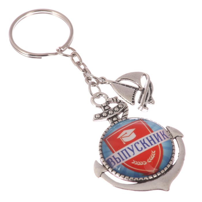 Подарочный набор "Выпускнику" ручка+ брелок