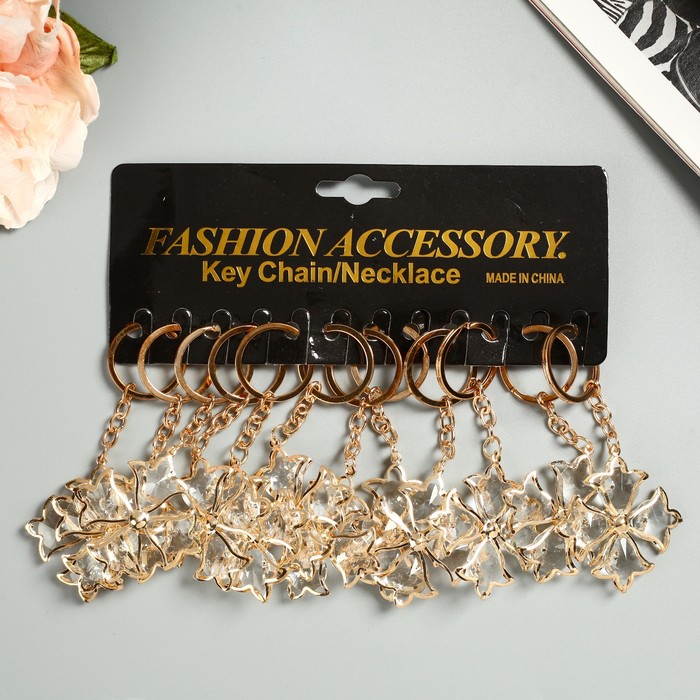 Брелок металл "Цветочек" стразы золото 10х5,5х5,5 см