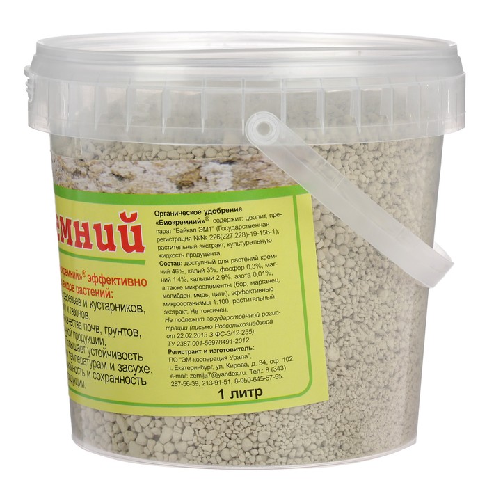 Удобрение органическое Биокремний, фр 1-3, 1 л