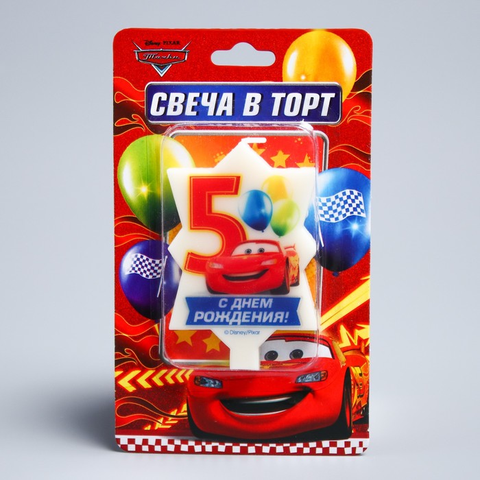 Свеча в торт Дисней 5 "С Днем Рождения", Тачки
