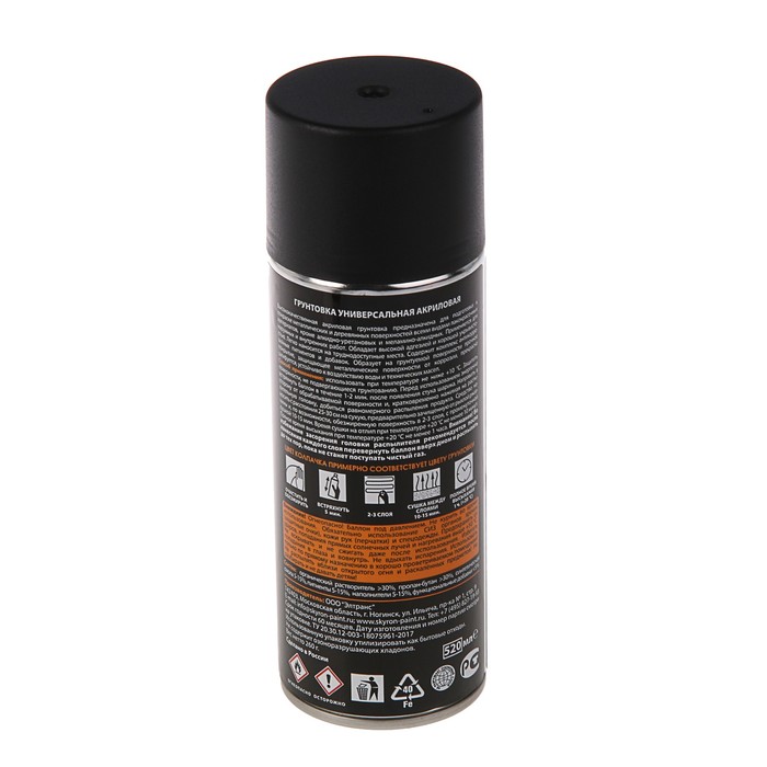 Грунтовка универсальная акриловая SKYRON, черная, 520 мл.