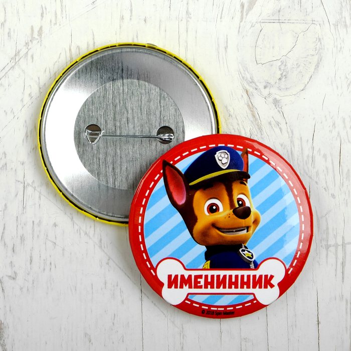 Щенячий патруль. Открытка со значком "Именинник", 10,5 х 15 см.