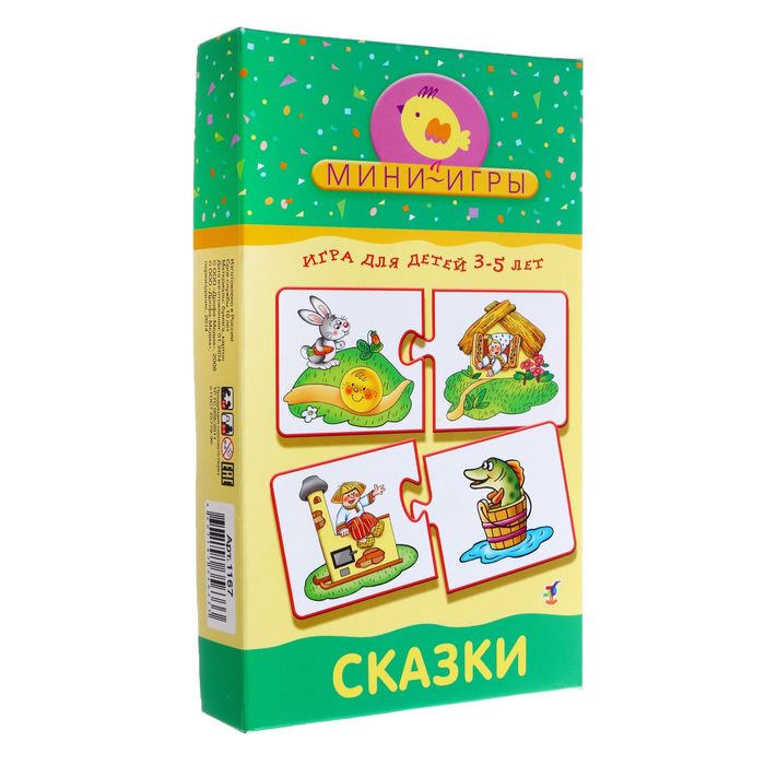 Настольная игра "Сказки"