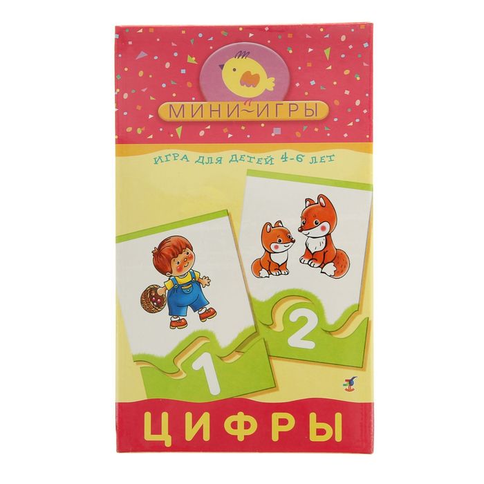 Настольная игра "Цифры"