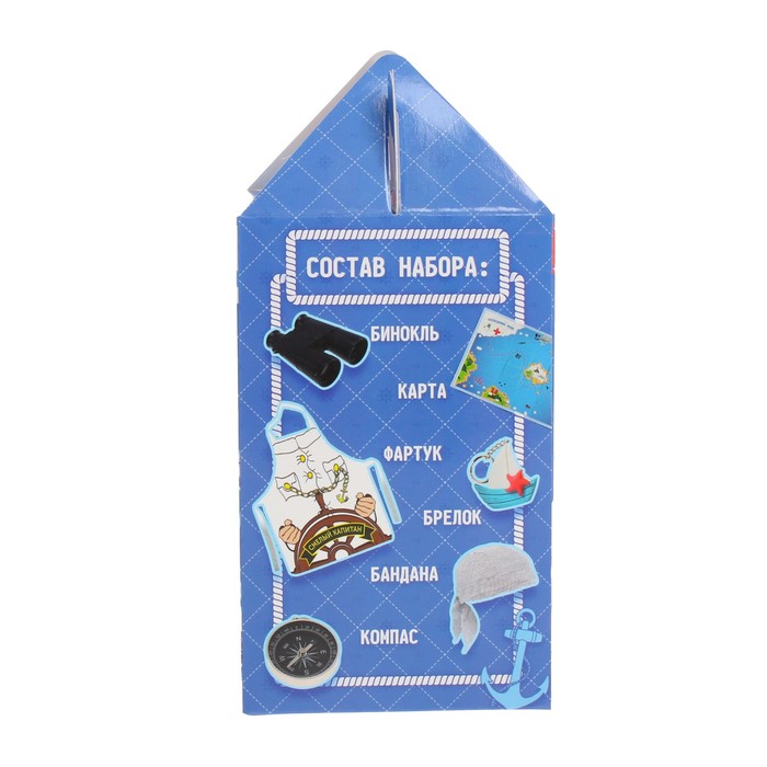 Игровой набор "Капитан",