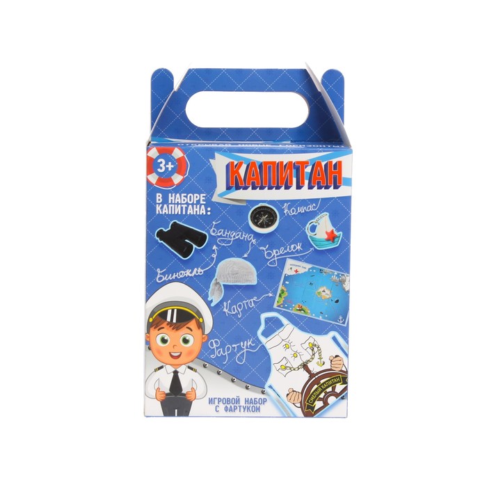 Игровой набор "Капитан",