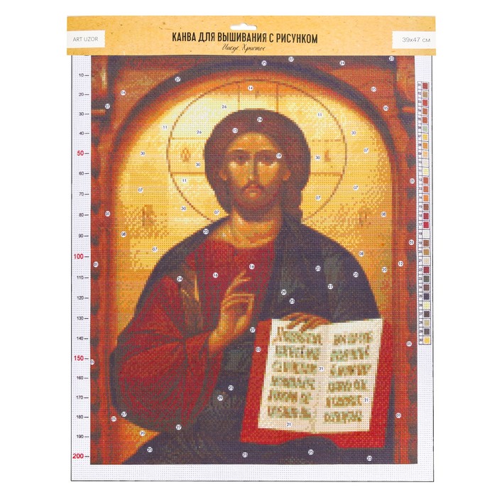 Канва для вышивания с рисунком «Иисус», 47 х 39 см