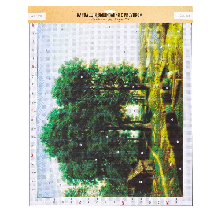 Канва для вышивания с рисунком «Клодт. Дубовая роща», 47 х 39 см