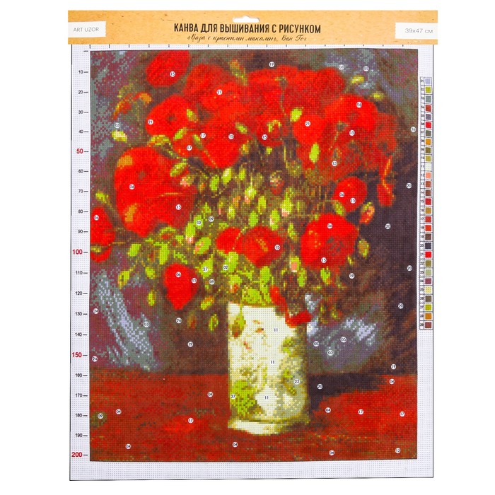 Канва для вышивания с рисунком «Ван Гог. Ваза с красными маками», 47 х 39 см