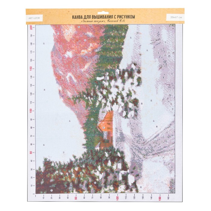 Канва для вышивания с рисунком «Бессонов. Зимний пейзаж», 47 х 39 см
