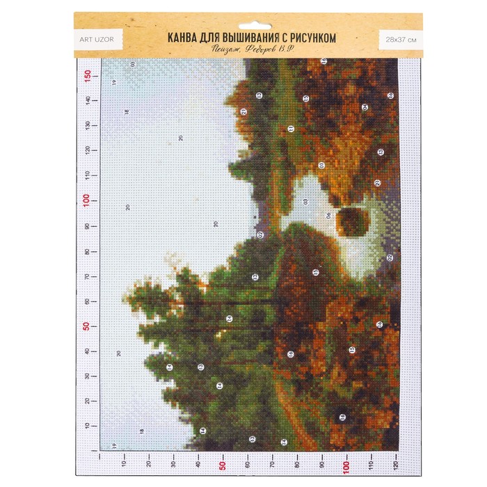 Канва для вышивания с рисунком «Фёдоров. Пейзаж», 28 х 37 см