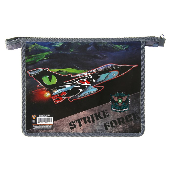 Папка для тетрадей А5, молния сверху, ламинированный картон, фольга "Истребитель"