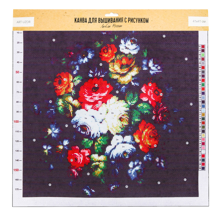 Канва для вышивания с рисунком «А ля Рус», 41 х 41 см