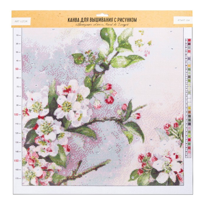 Канва для вышивания с рисунком «Рауль дэ Лонгпрэ. Цветущая яблоня», 41 х 41 см