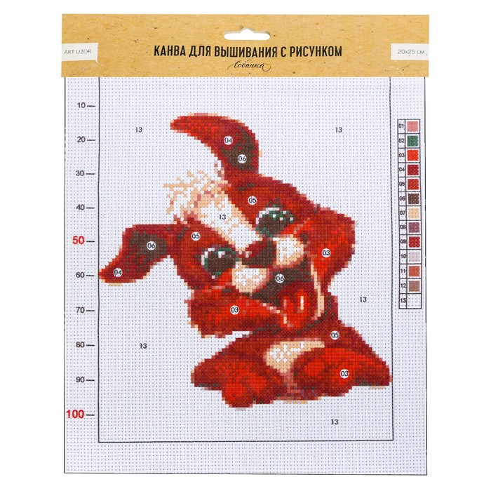Канва для вышивания с рисунком «Пёсик», 20 х 25 см