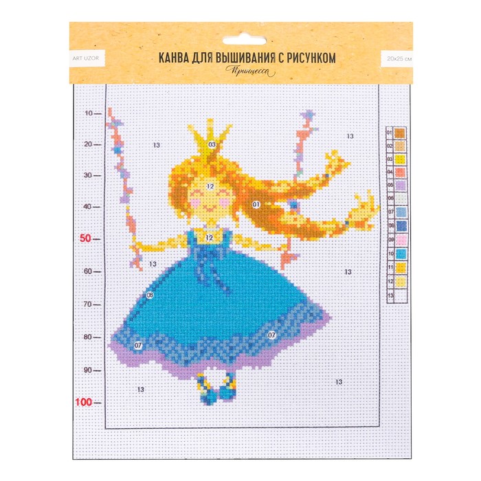 Канва для вышивания с рисунком «Принцесса», 20 х 25 см