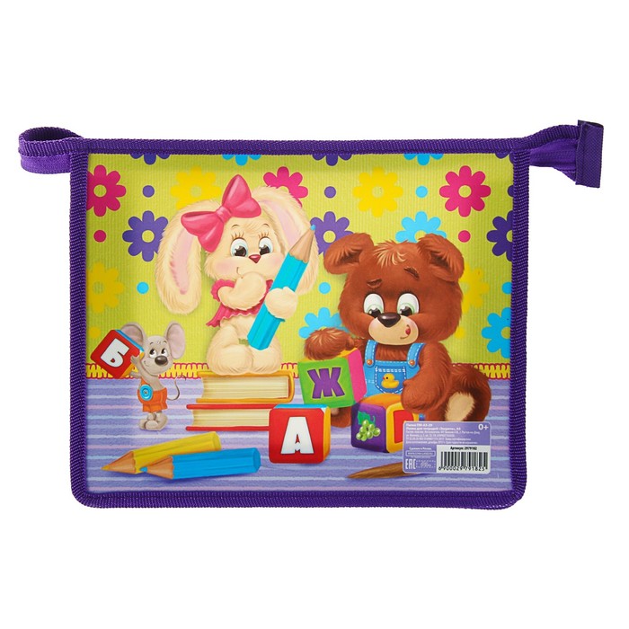 Папка для тетрадей "Зверята", А5