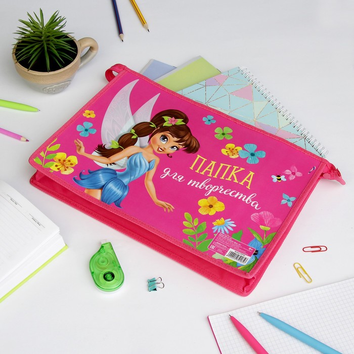Папка для тетрадей "Фея", А4