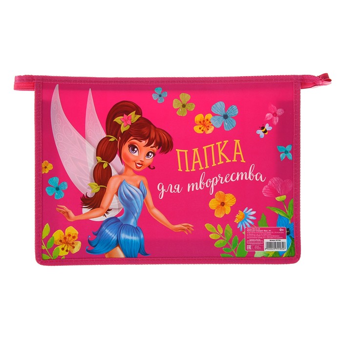 Папка для тетрадей "Фея", А4